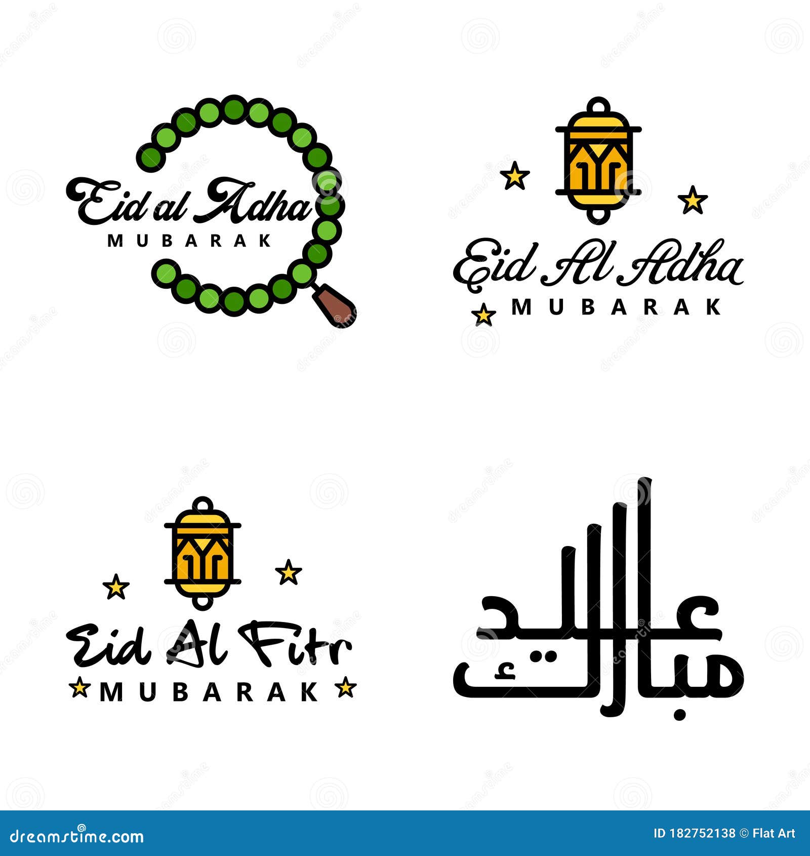 eid mubarak pack of 4 islamic s with arabic calligraphy and ornament  on white background. eid mubarak of arabic