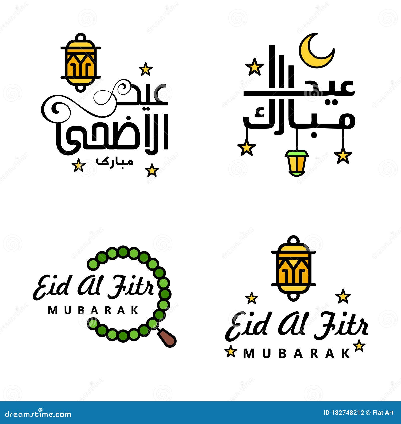 Eid Mubarak De Caligrafía De 4 Mensajes De Bienvenida. Estrellas Colgantes Y Luna Fondo Blanco Aislado Fiesta Ilustración del Vector Ilustración de festival, islam: 182748212