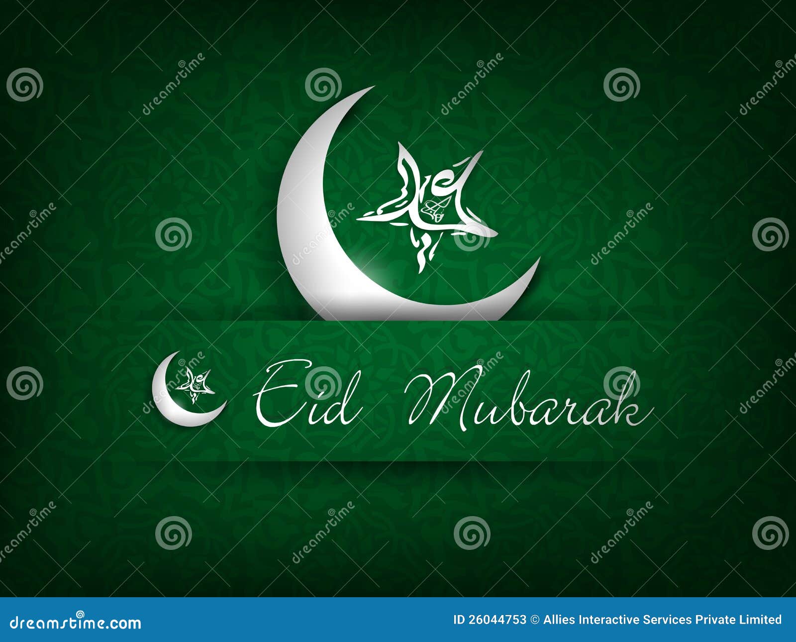 Eid Mubarak Sticker With Moon And Star. Stock Photos 