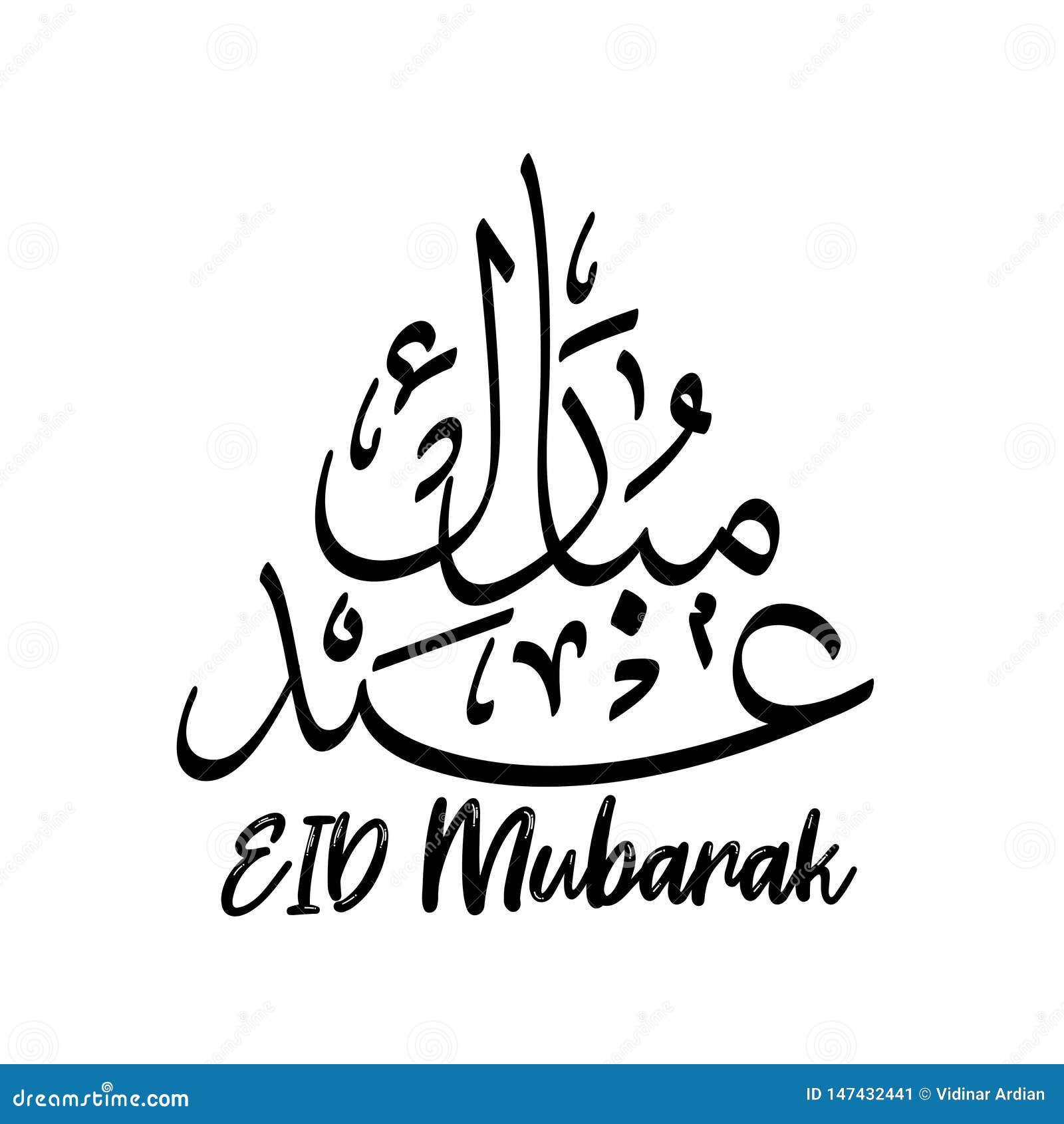 Eid Mubarak Traditional Arabic Calligraphy Design Template Elements