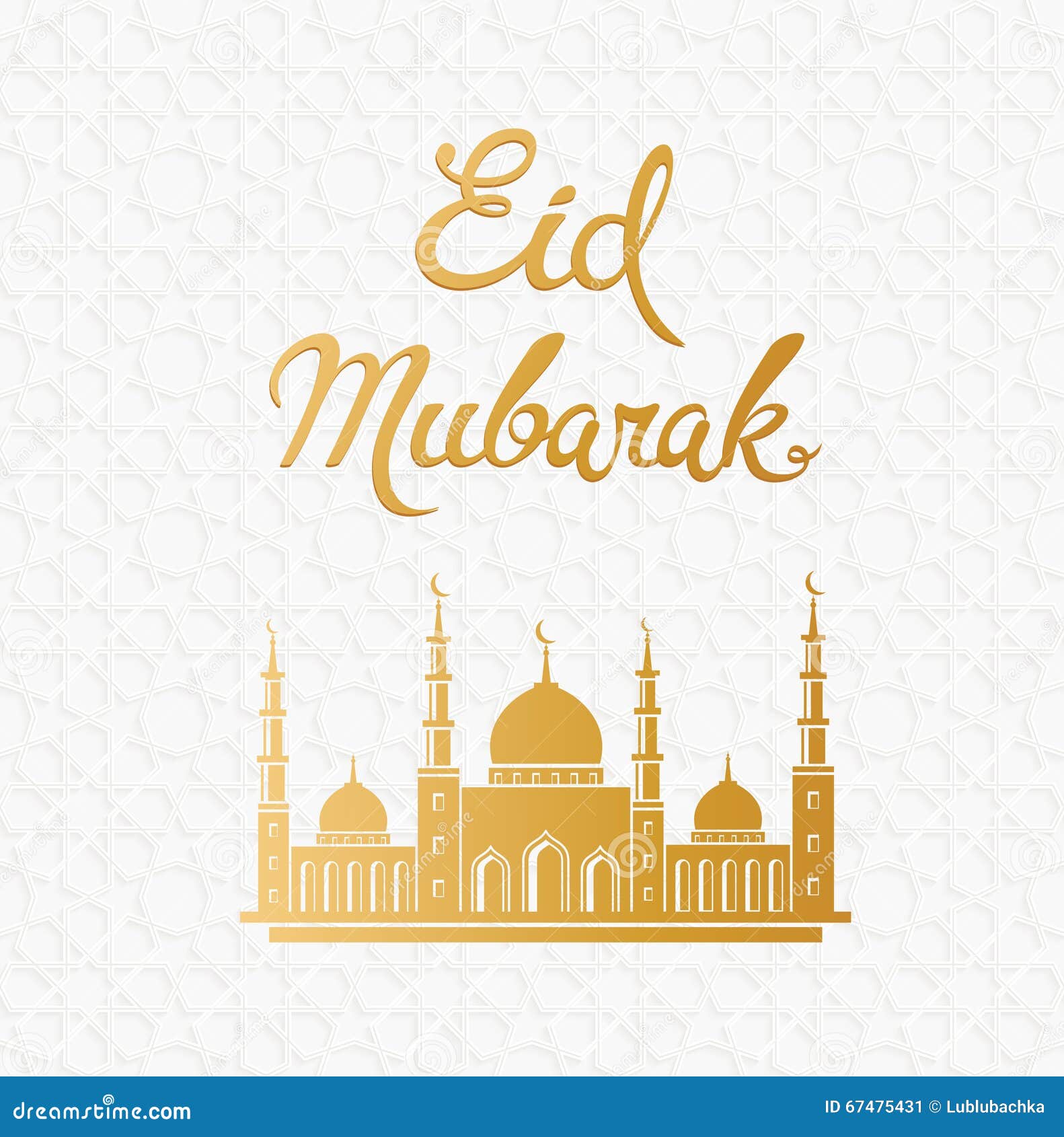 Eid Mubarak Vector Greeting Card Design With Mosque 