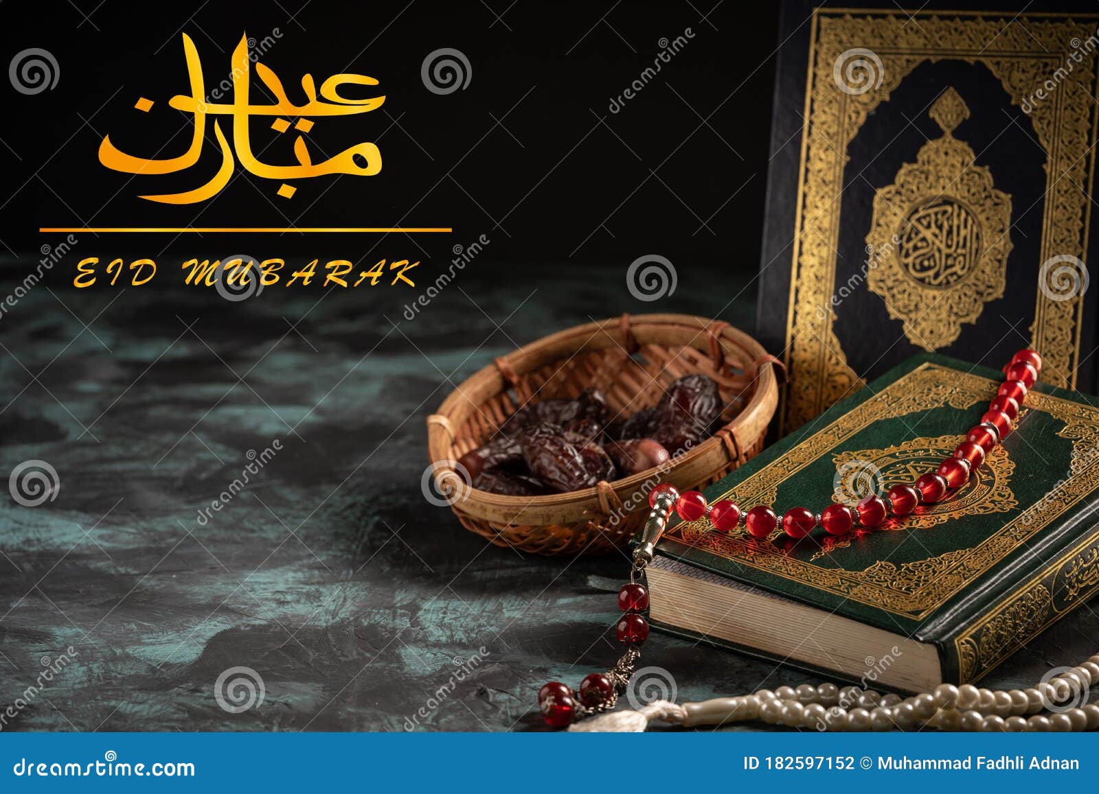 eid mubarak wordings in arabic with the holy qoran.