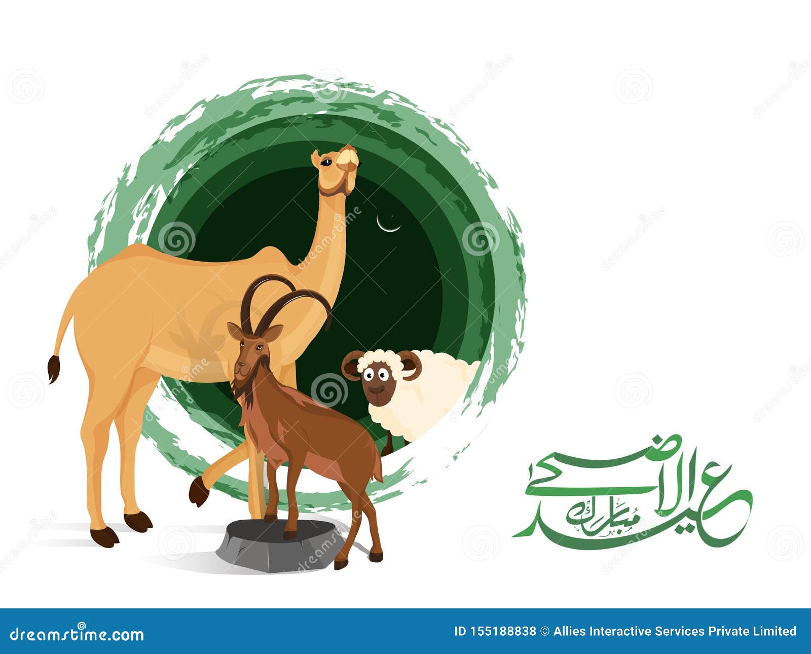 Eid-Ul-Adha Festival Celebration Poster or Banner Design with Animal  Character of Camel, Goat and Sheep. Stock Illustration - Illustration of  banner, card: 155188838