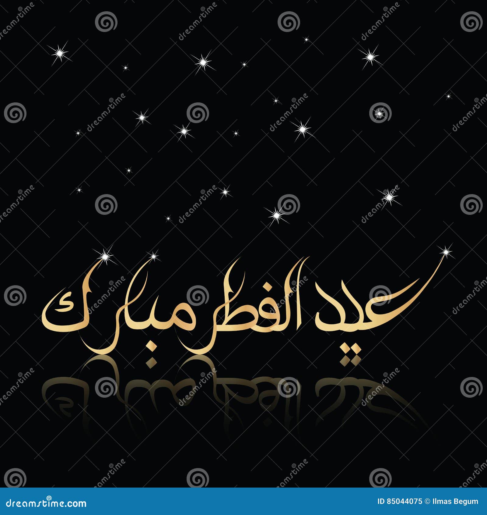 Eid-ul-Fitr Background stock vector. Illustration of bakra - 85044075