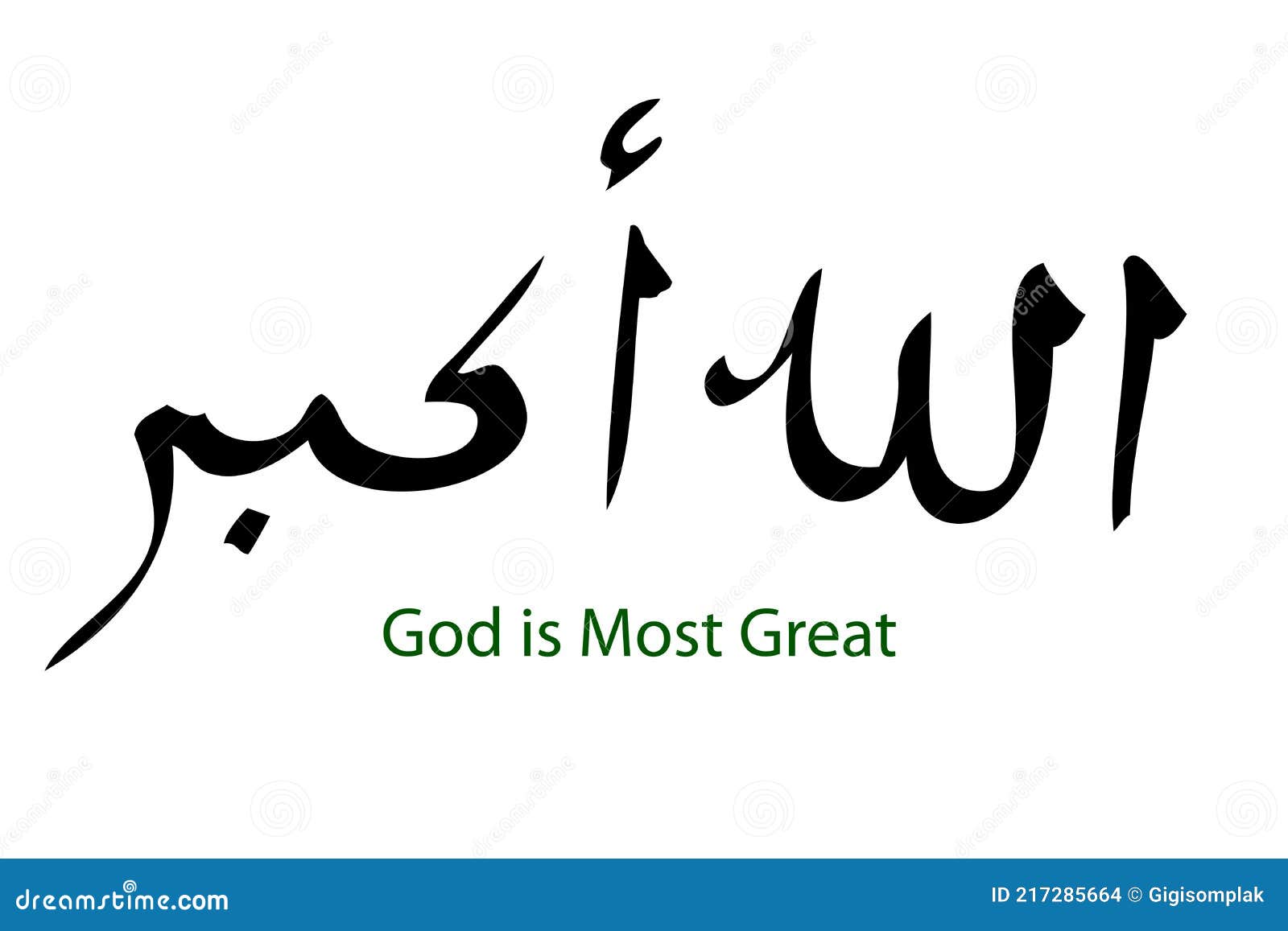 Einfache Vektor Hand Zeichnen Skizze in 2 Sprache Arabisch English Allahu Akbar Gott Ist am