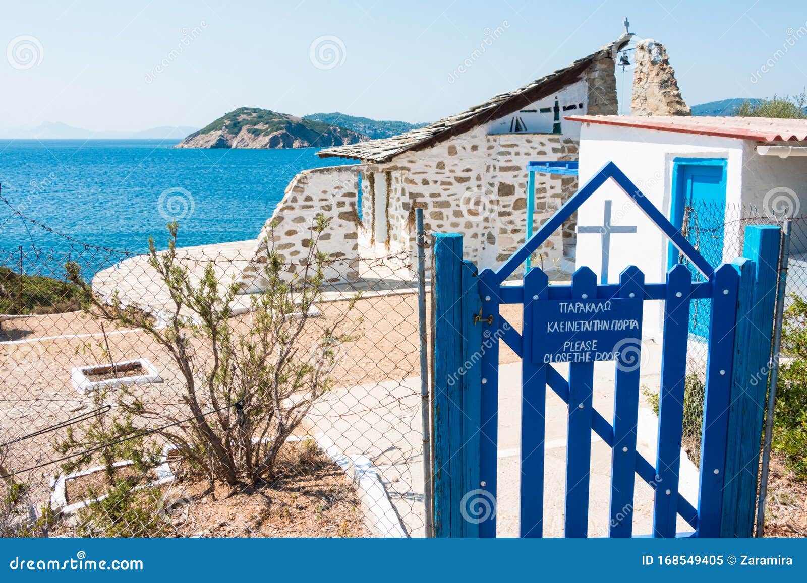 Tsougrias Island editorial image. Image of skiathos - 168549405