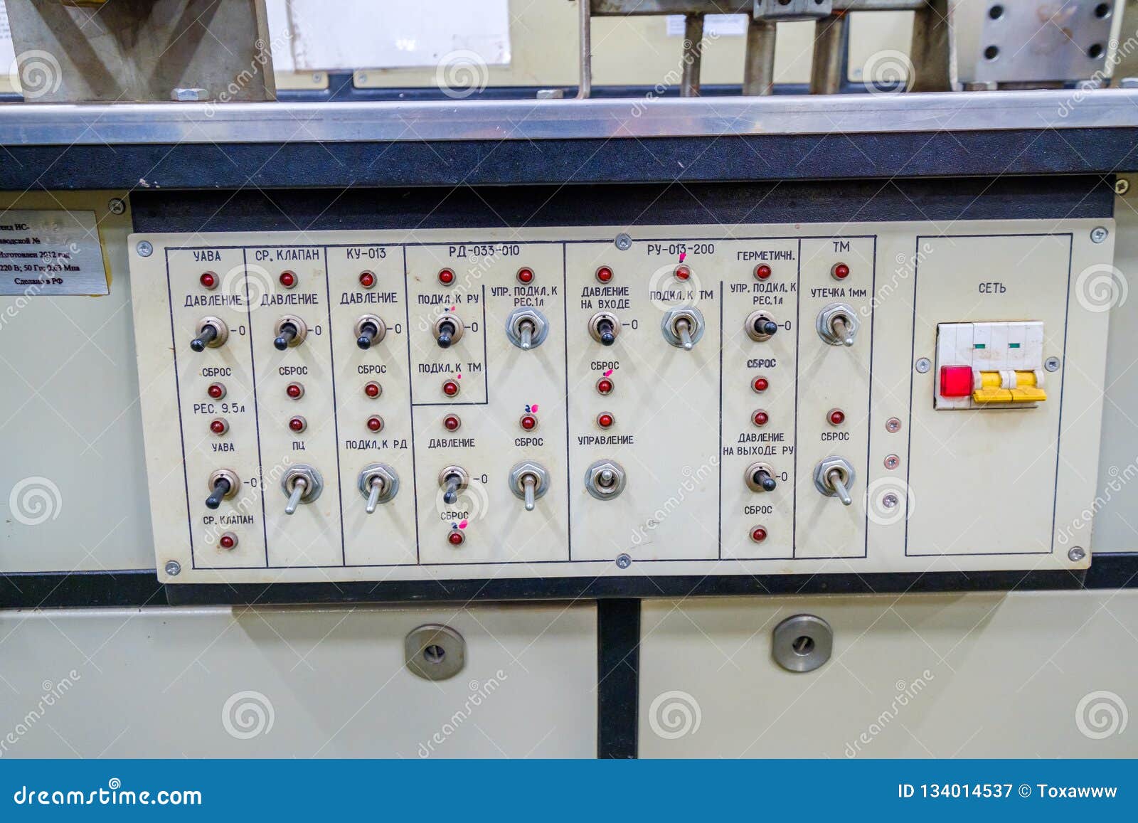 Electrical Toggle Switch Industrial Stock Image Image of button