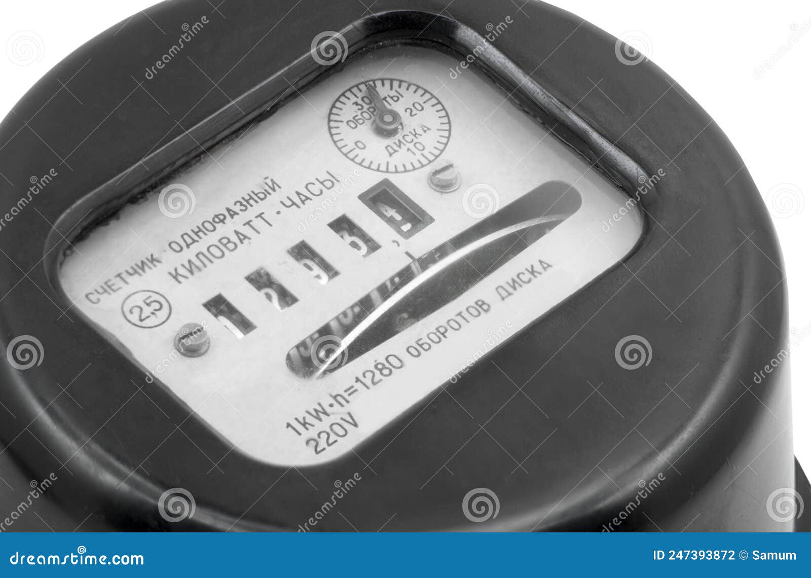 Electricity Meter Measures the Electricity Consumed Stock Photo Image
