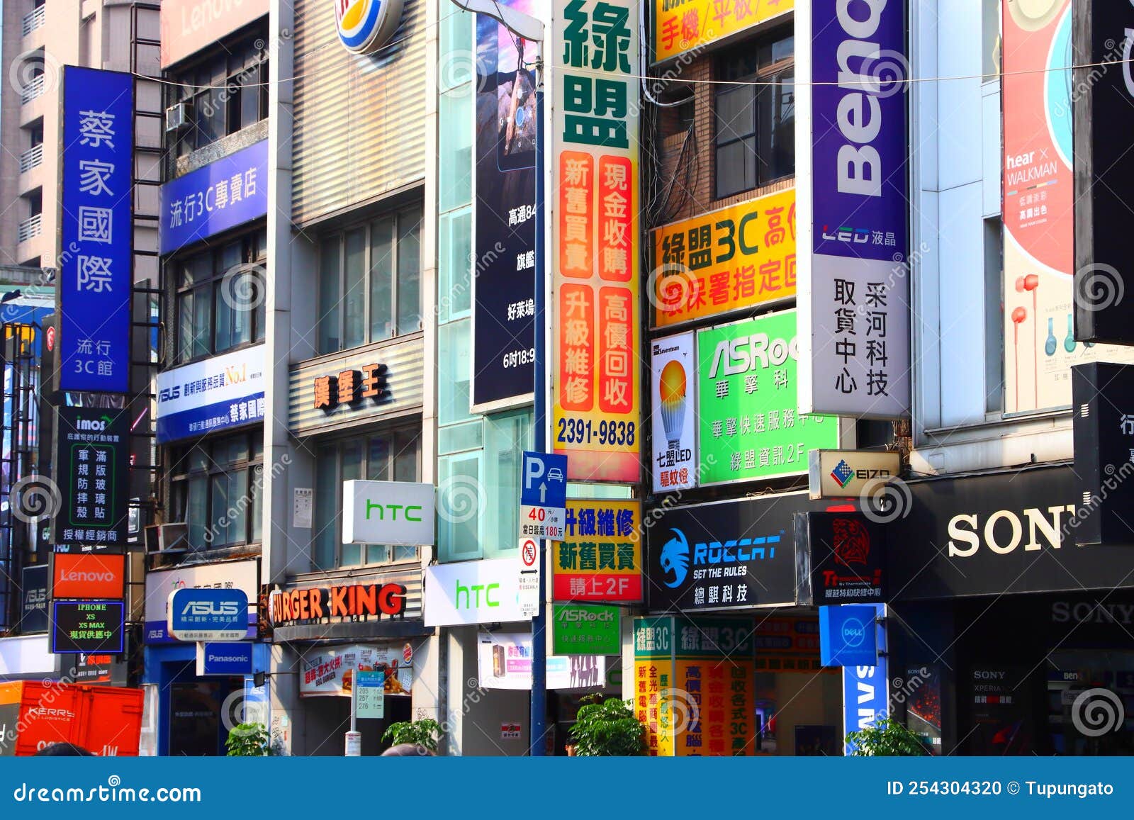 Electronics Shops in Taipei Editorial Image Image of electronics