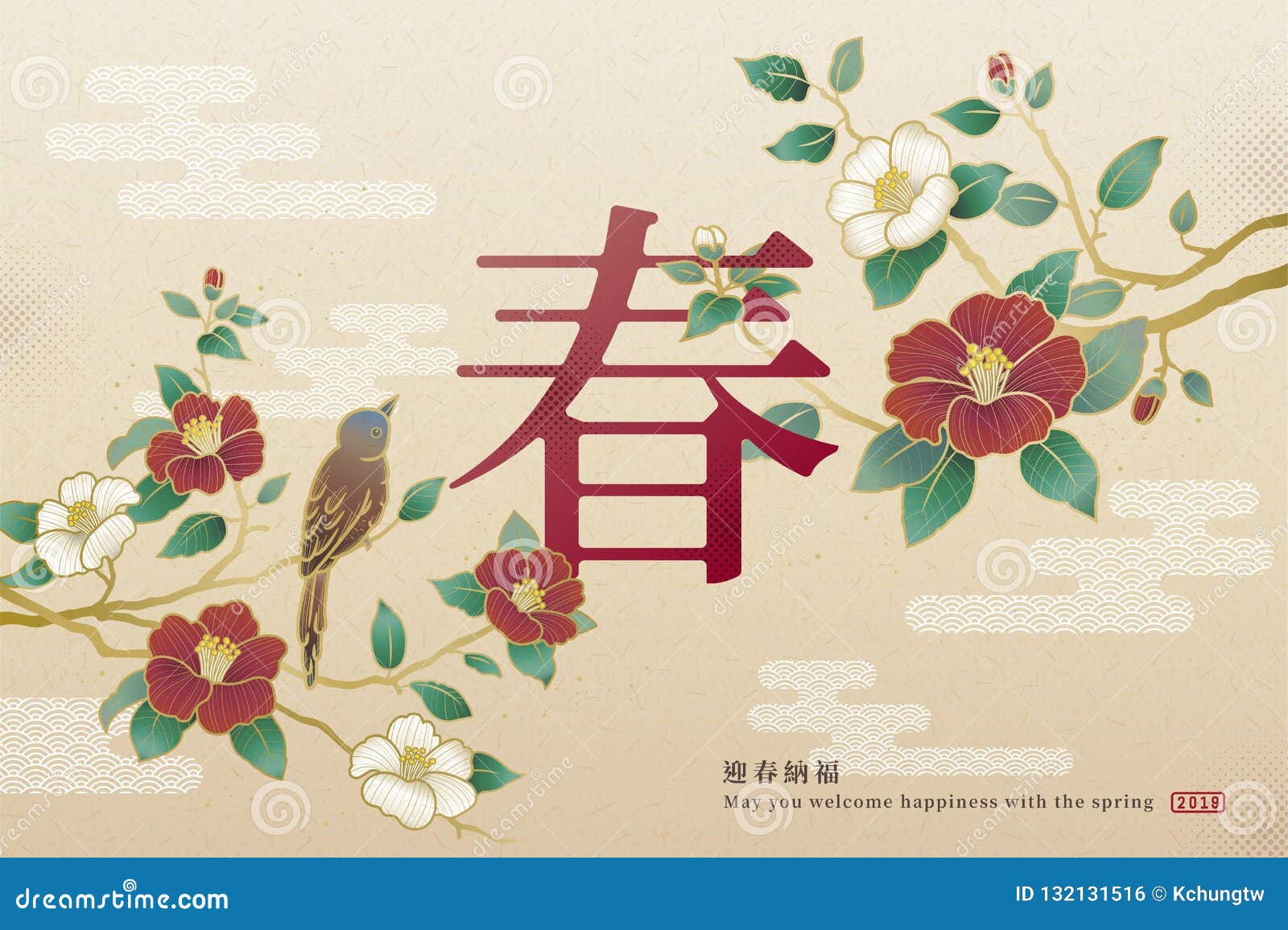 elegant lunar new year poster