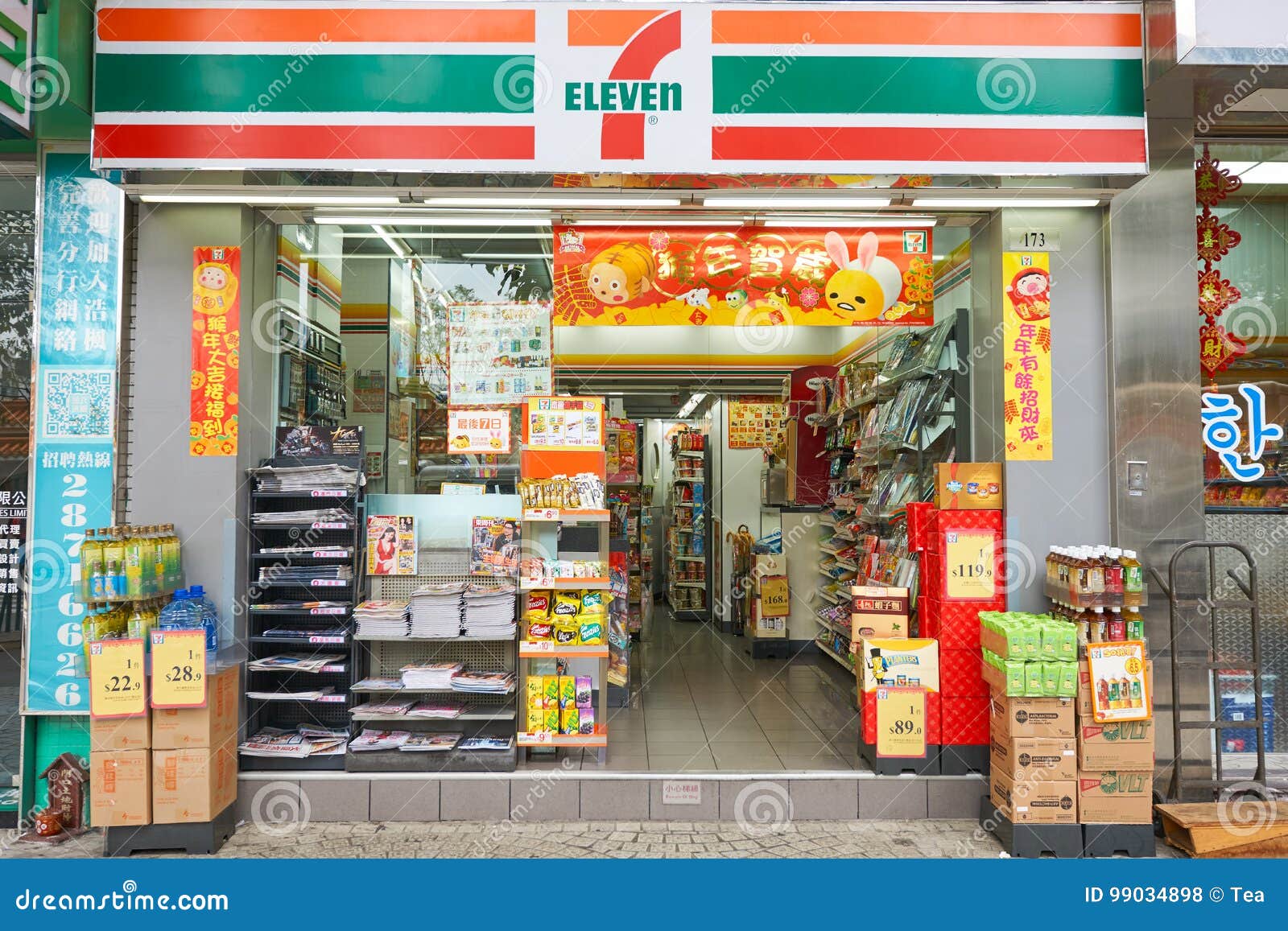 7 11 Фото