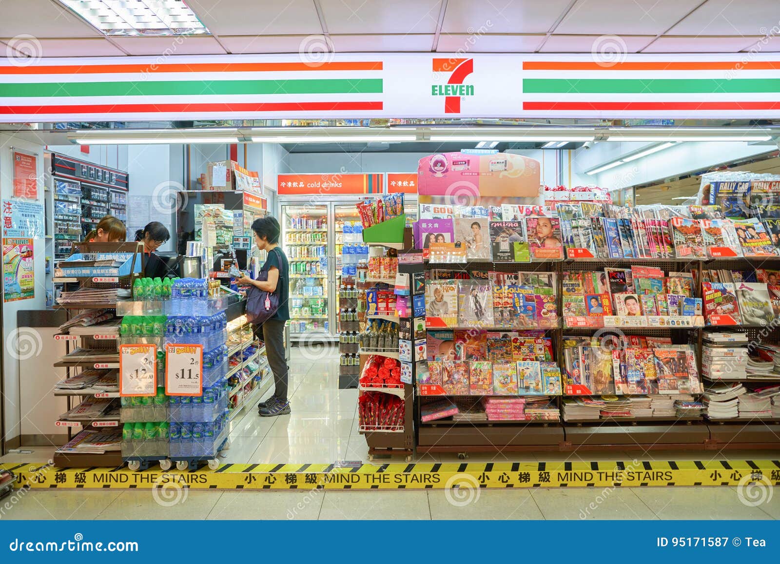 Seven eleven