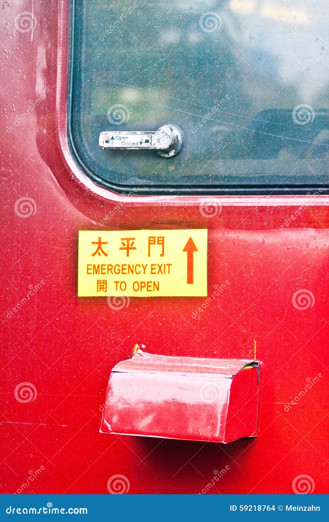 Emergency Exit Switch and Sign at a Bus Stock Photo Image of closed