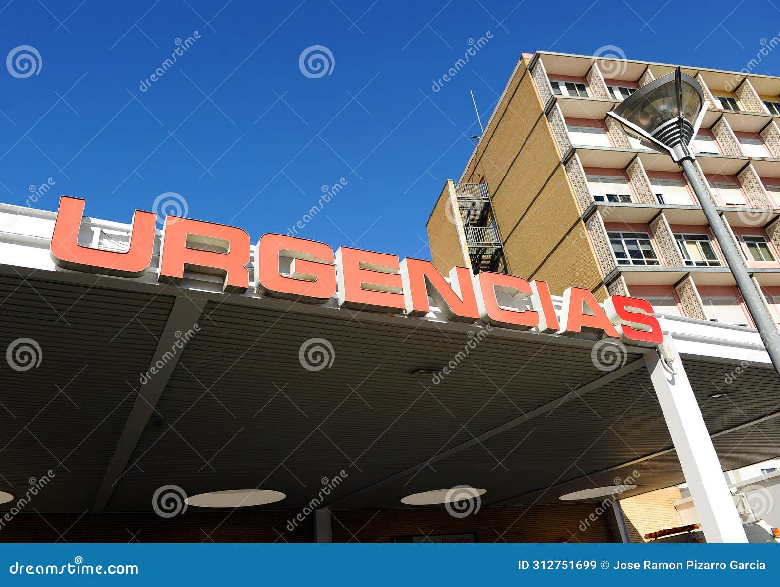 emergency services -urgencias- at the virgen del rocio hospital in seville, spain