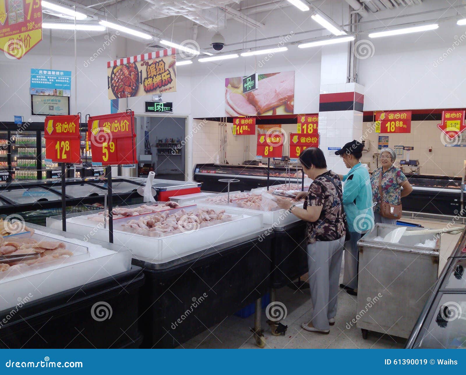 En El Supermercado Del Wal-centro Comercial Para Comprar El Pollo Imagen de  archivo editorial - Imagen de fondo, chino: 61390019