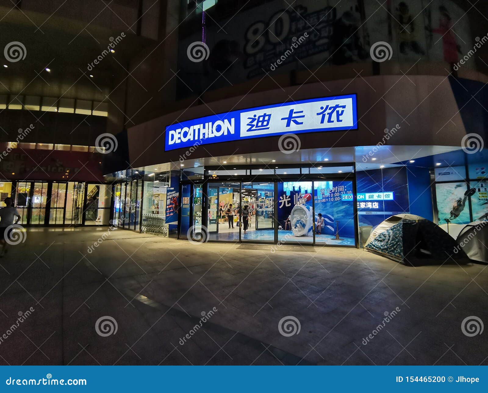 decathlon city center one