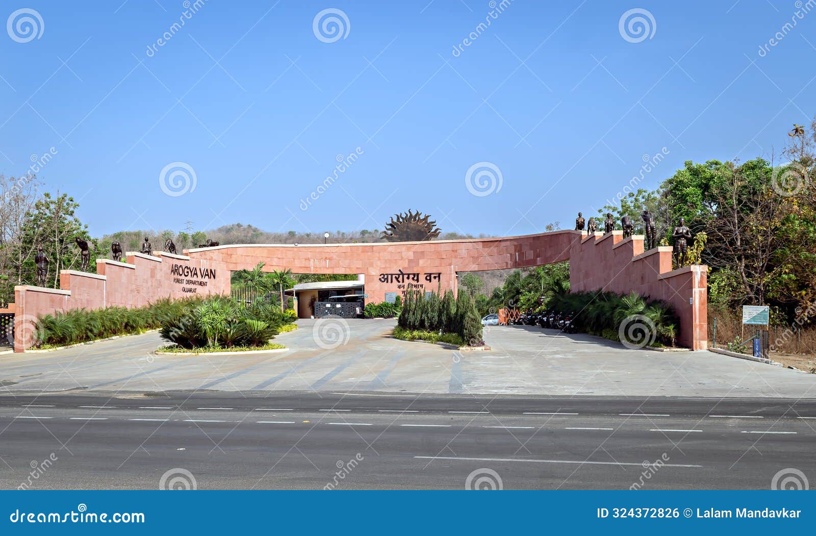 entrance gate of 