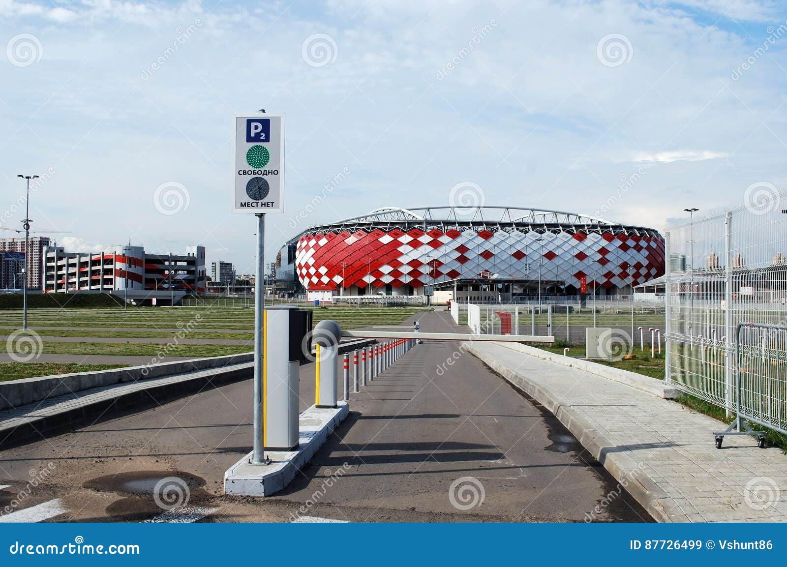 Stadium Spartak / Otkrytiye arena in Moscow