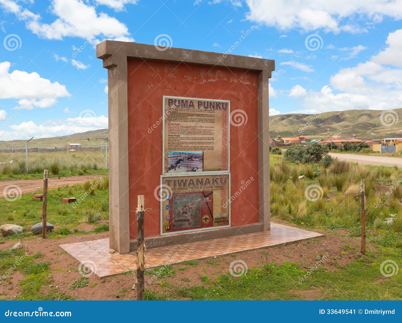 entrance to the ruins of puma punku, bolivia