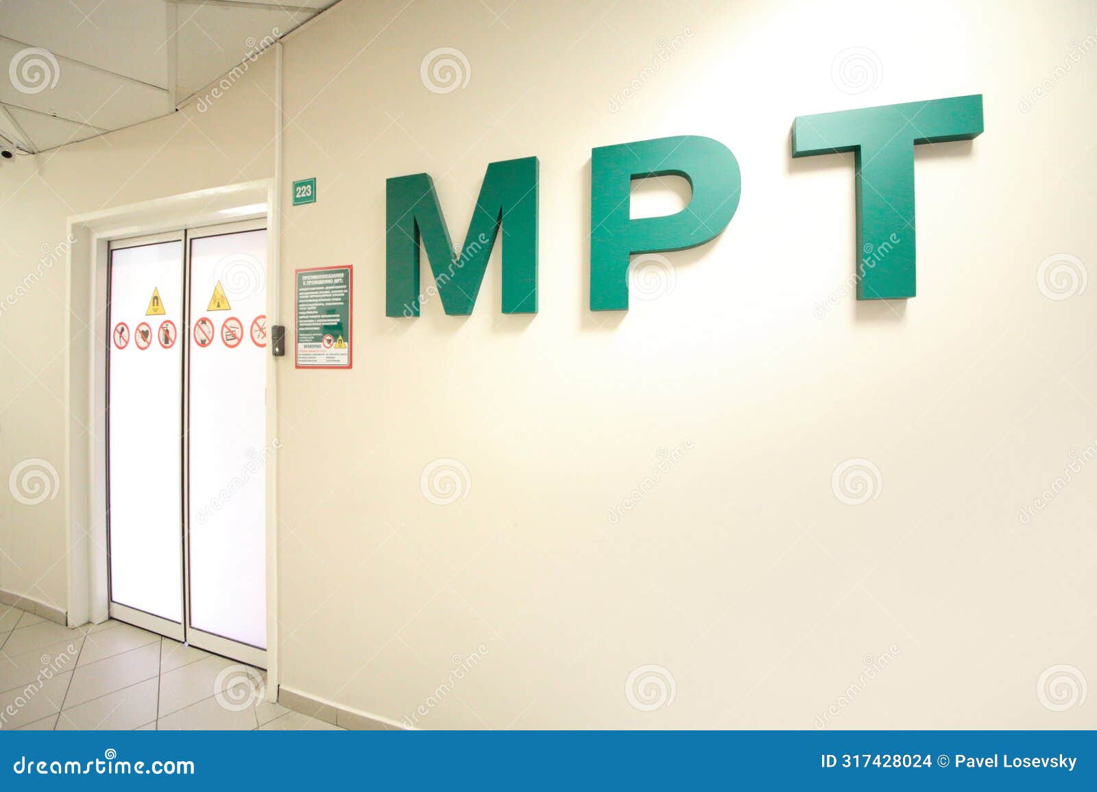 entry to premises for magnetic resonance imaging,
