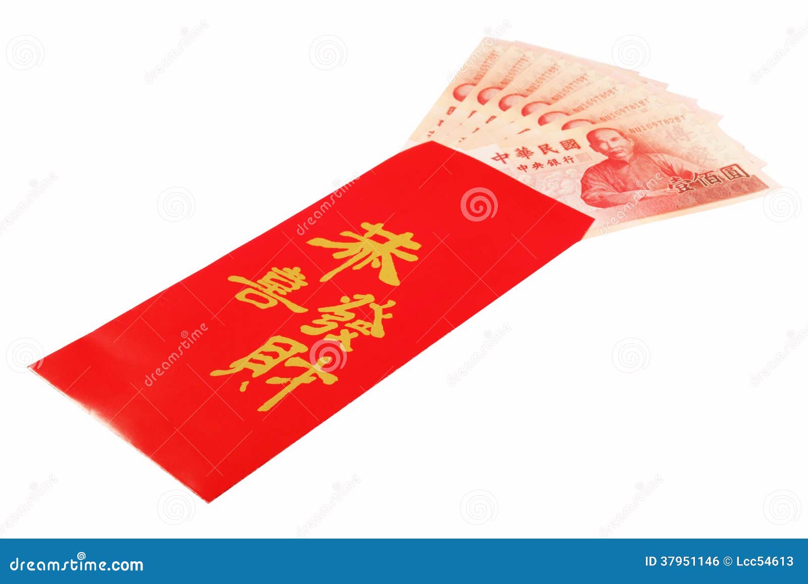 Enveloppe rouge chinoise photo stock. Image du facture - 37951146