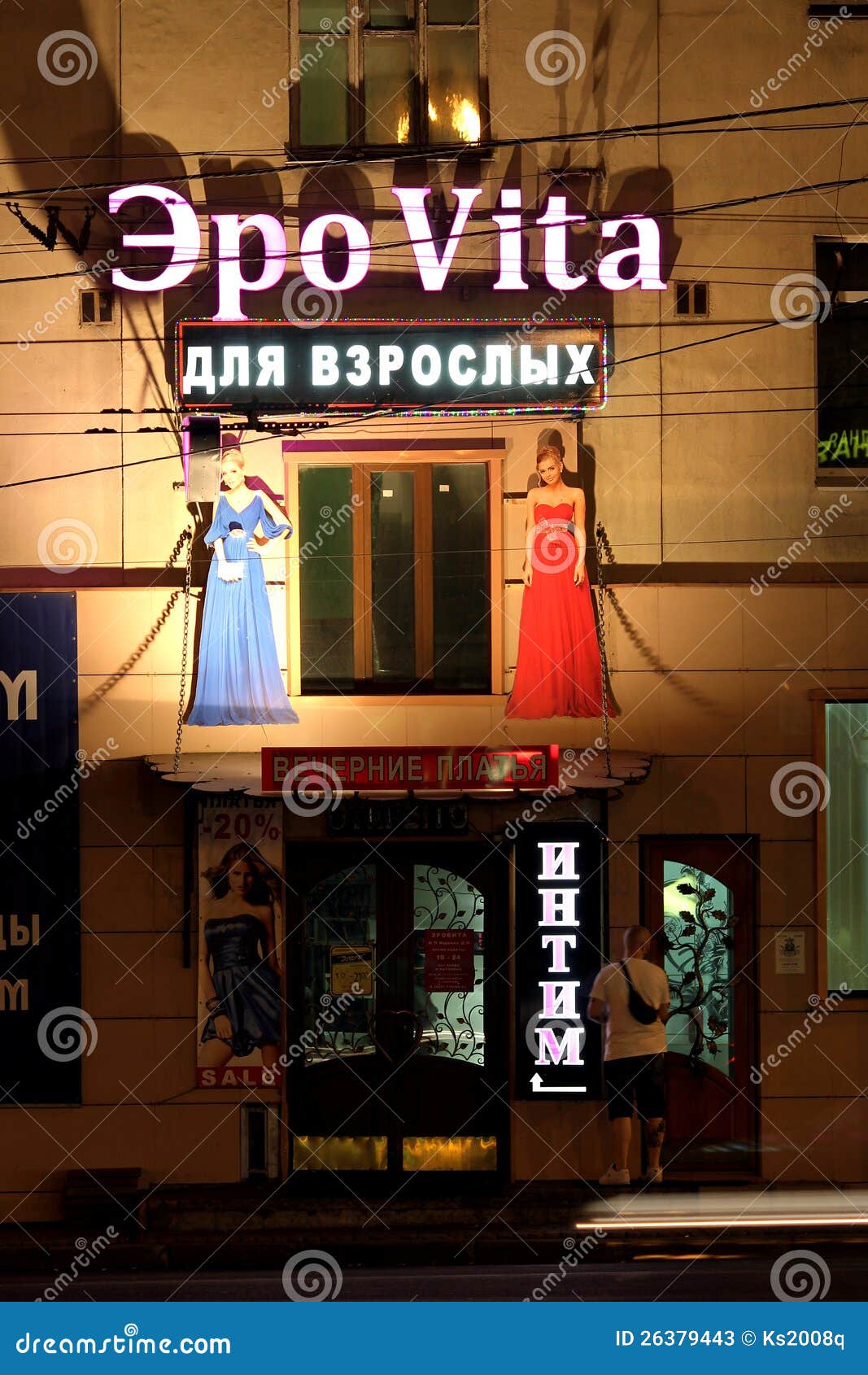 Holsen twins nude Shop for erotic