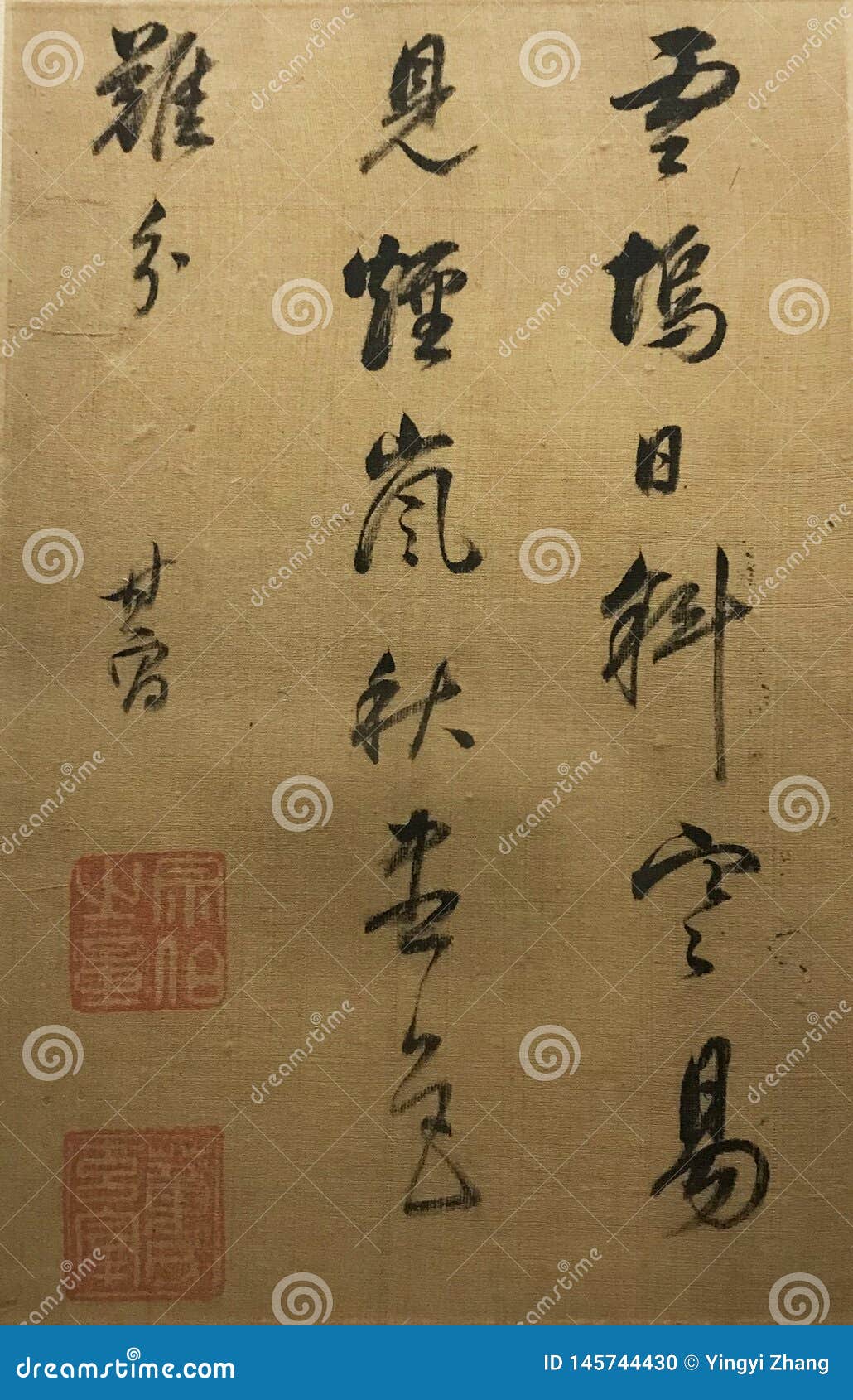 Escrita Da Caligrafia Do œchina Do Qichangi Do Dong Imagem Editorial Imagem De Antigo Gracioso 145744430