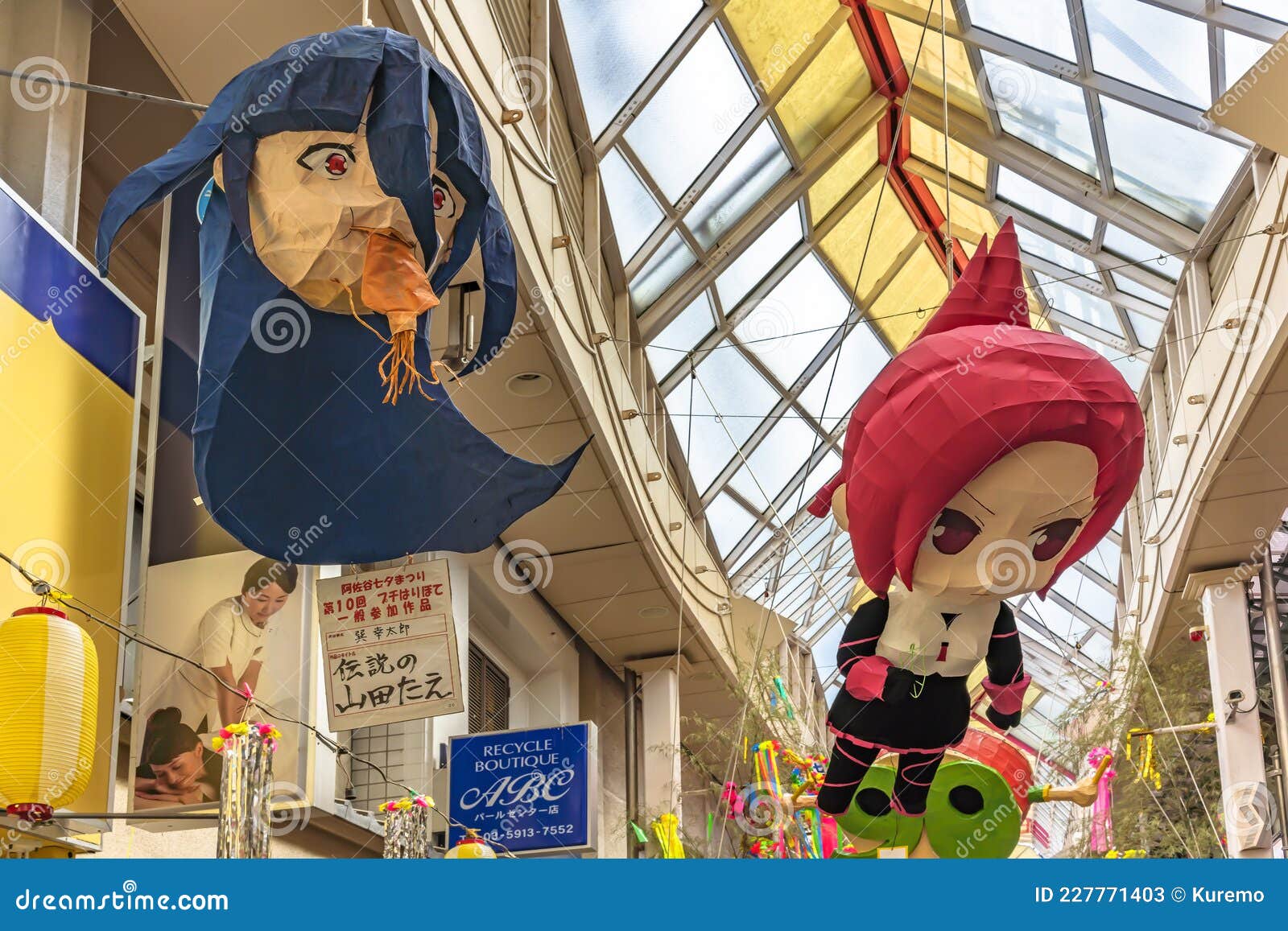 Esculturas En Papel De Personajes Animados Japoneses Durante El Festival  Asagaya Tanabata. Foto de archivo editorial - Imagen de linternas,  tradicional: 227771403