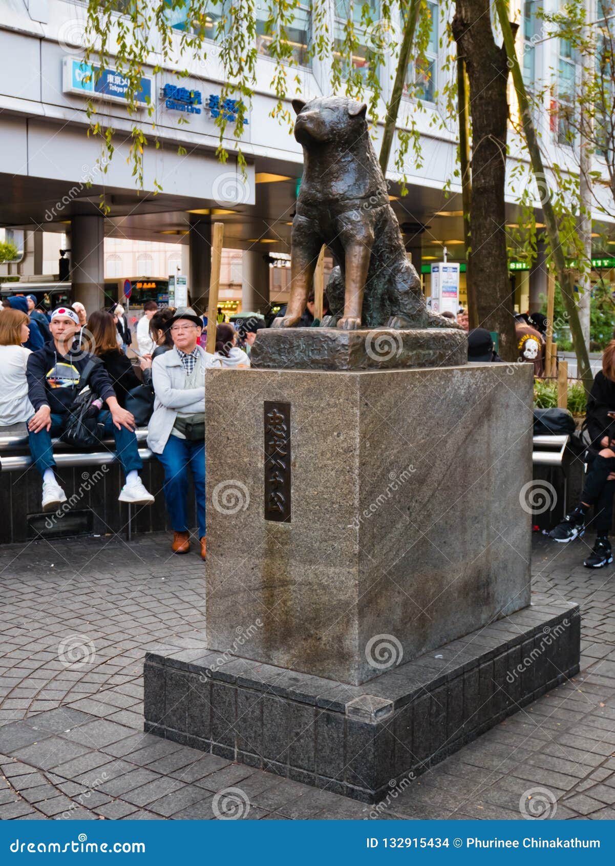 Estatua Conmemorativa De Hachiko Imagen de archivo editorial Imagen