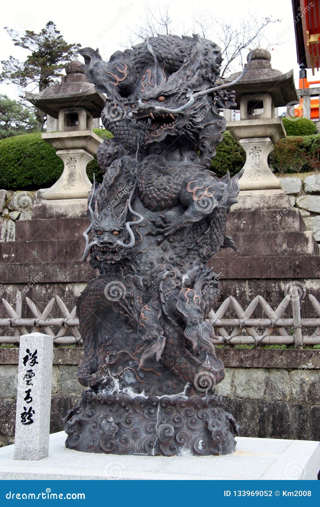 Estatua Del Dragón Delante De La Del Templo Del Kiyomizu-dera Foto de archivo - Imagen continuar, 133969052