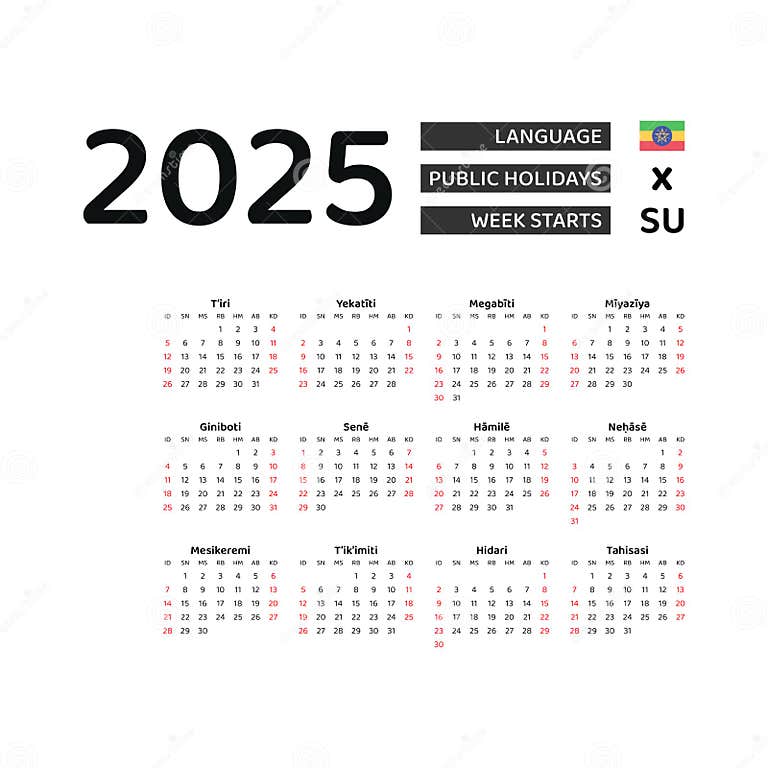 Ethiopia Calendar 2025. Week Starts from Monday. Vector Graphic Design