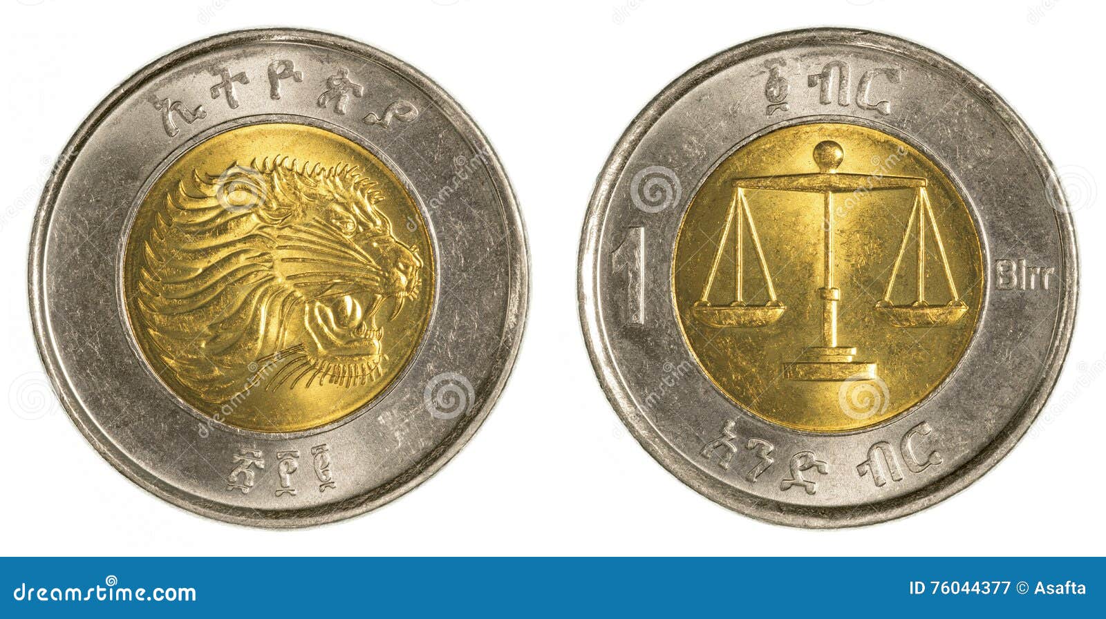 50 Ethiopian Santim Coin Stock Photography CartoonDealer 76044206 50-ethiopian-santim-coin-stock-photography-cartoondealer-76044206