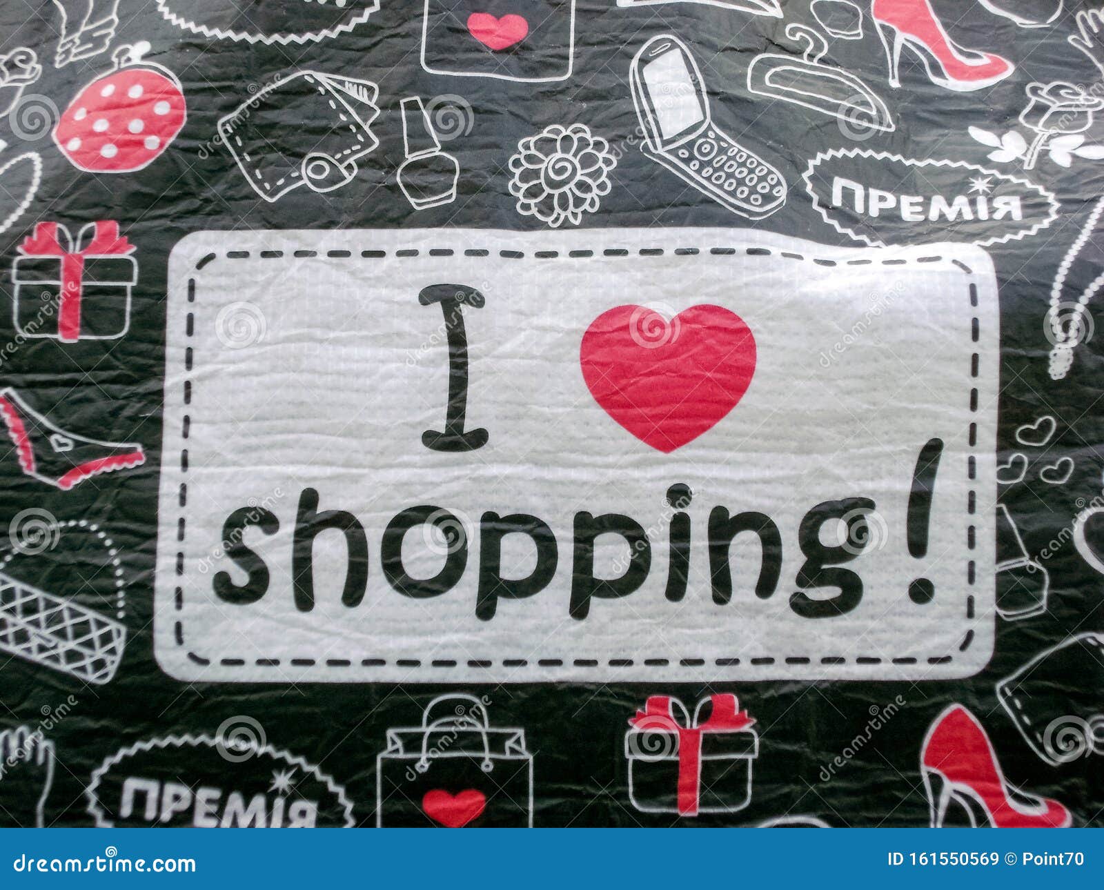 Я люблю шоппинг картинка. Love is шоппинг. Shopping is my Cardio надпись. Фото l Love you shopping надпись.