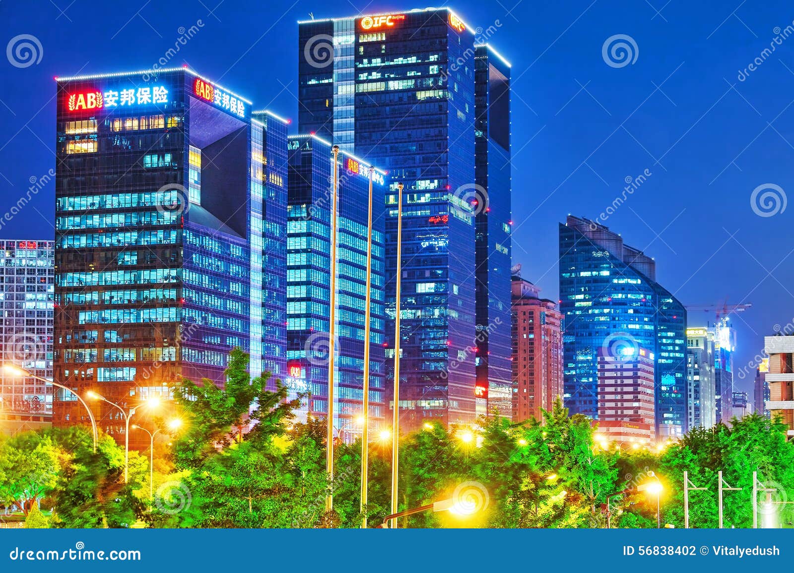 Evening Night Modern Beijing Editorial Photography Image Of Asia