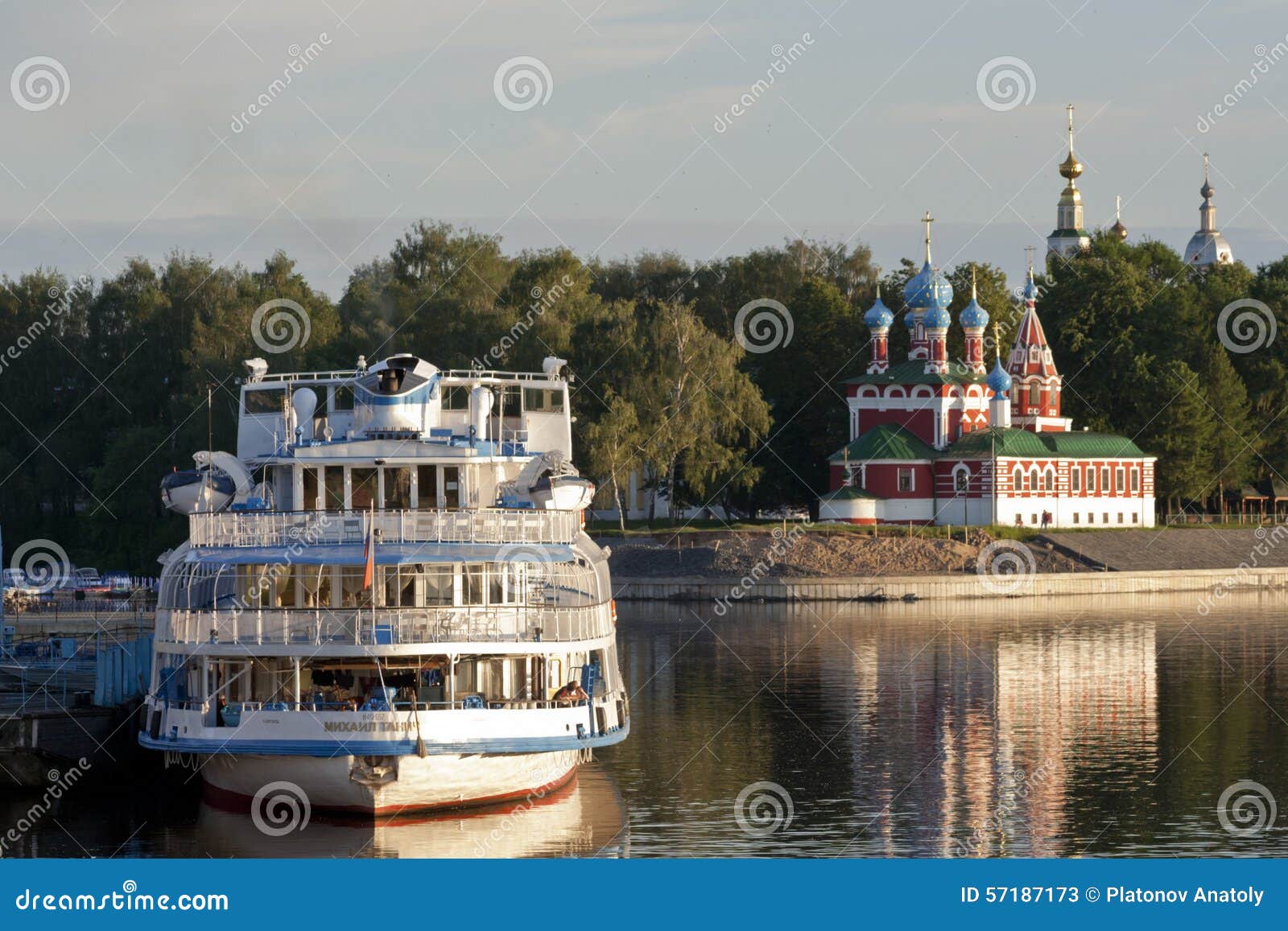 an evening is in uglich.