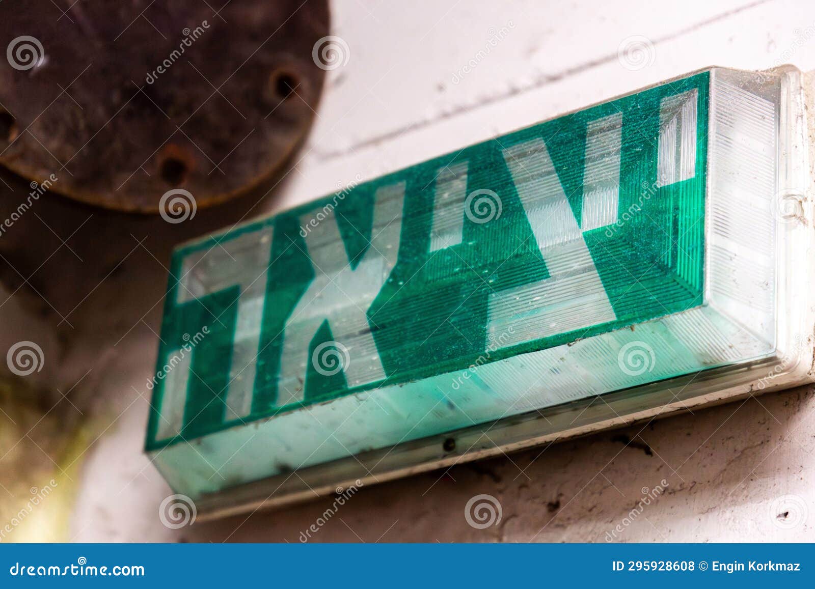 Exit sign in Hebrew stock photo. Image of safety, interior 295928608