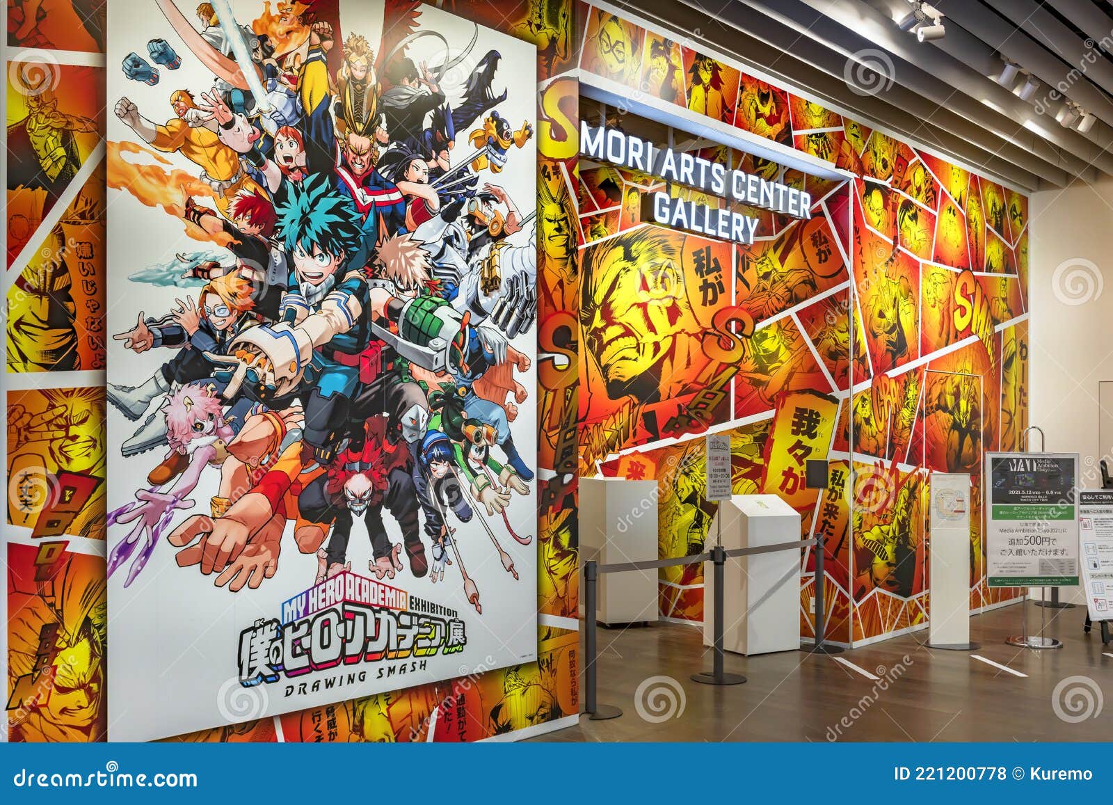 Exposição Japonesa Da Série Manga Minha Academia De Herói Na Galeria Central  De Artes Mori. Foto de Stock Editorial - Imagem de arte, galeria: 221200778