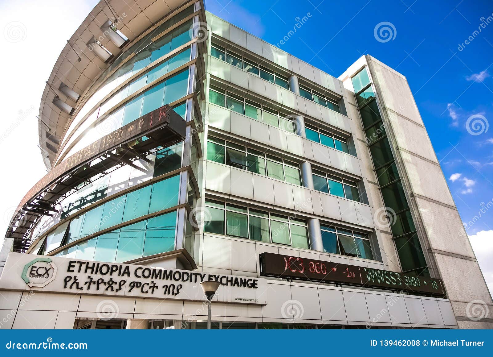 Exterior of the Ethiopia Commodity Exchange Building Editorial Stock
