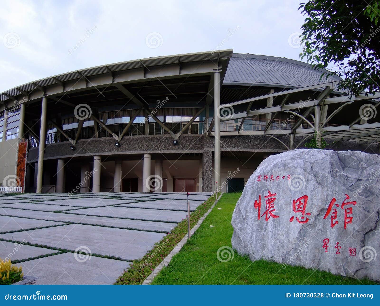 Exterior View of the Fo Guang University Campus Editorial Stock Photo 