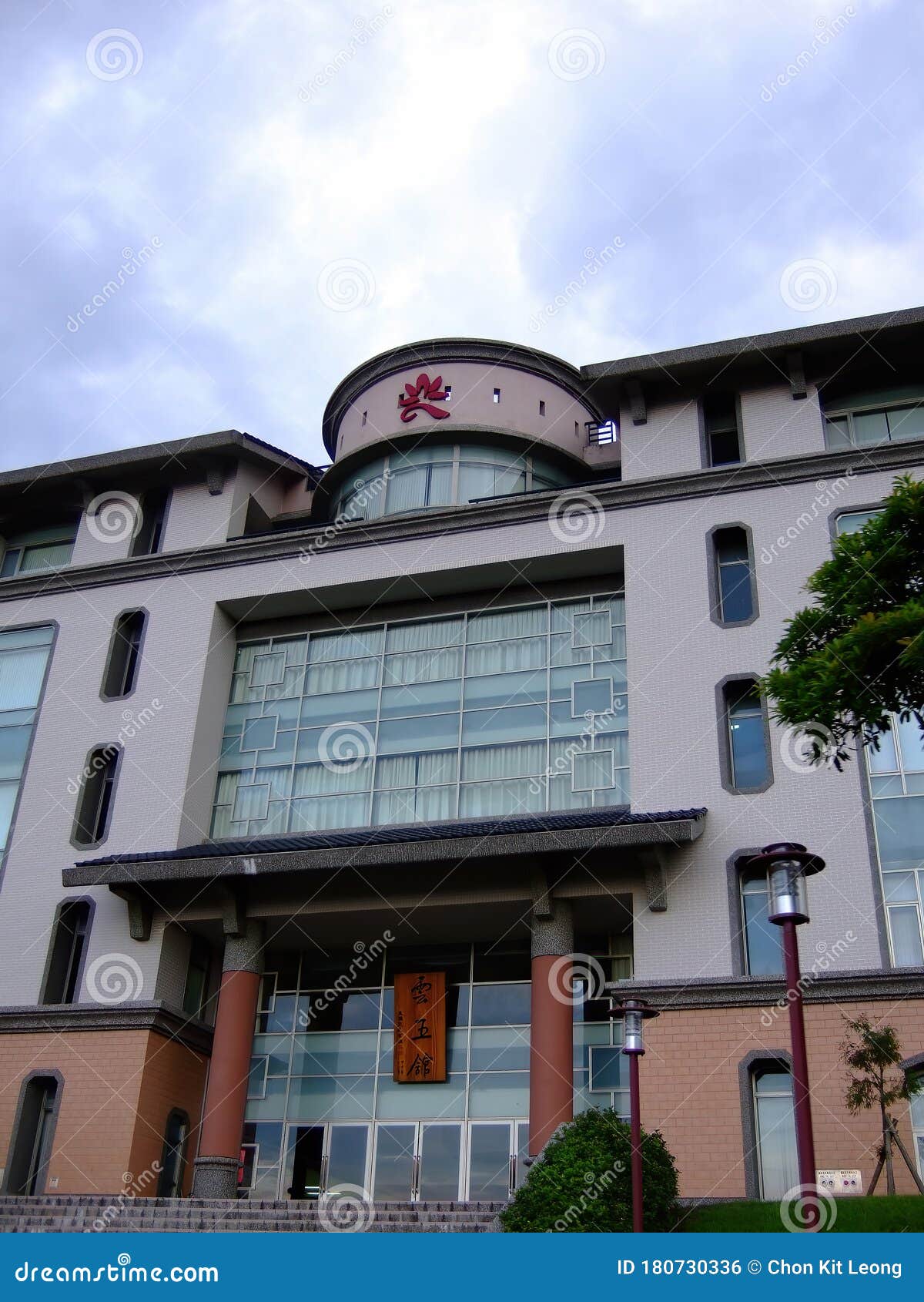 Exterior View of the Fo Guang University Campus Editorial Photo - Image 
