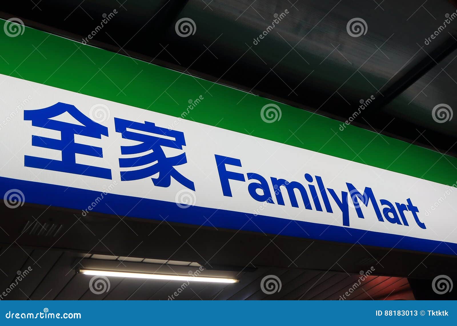 Family mart operating hours