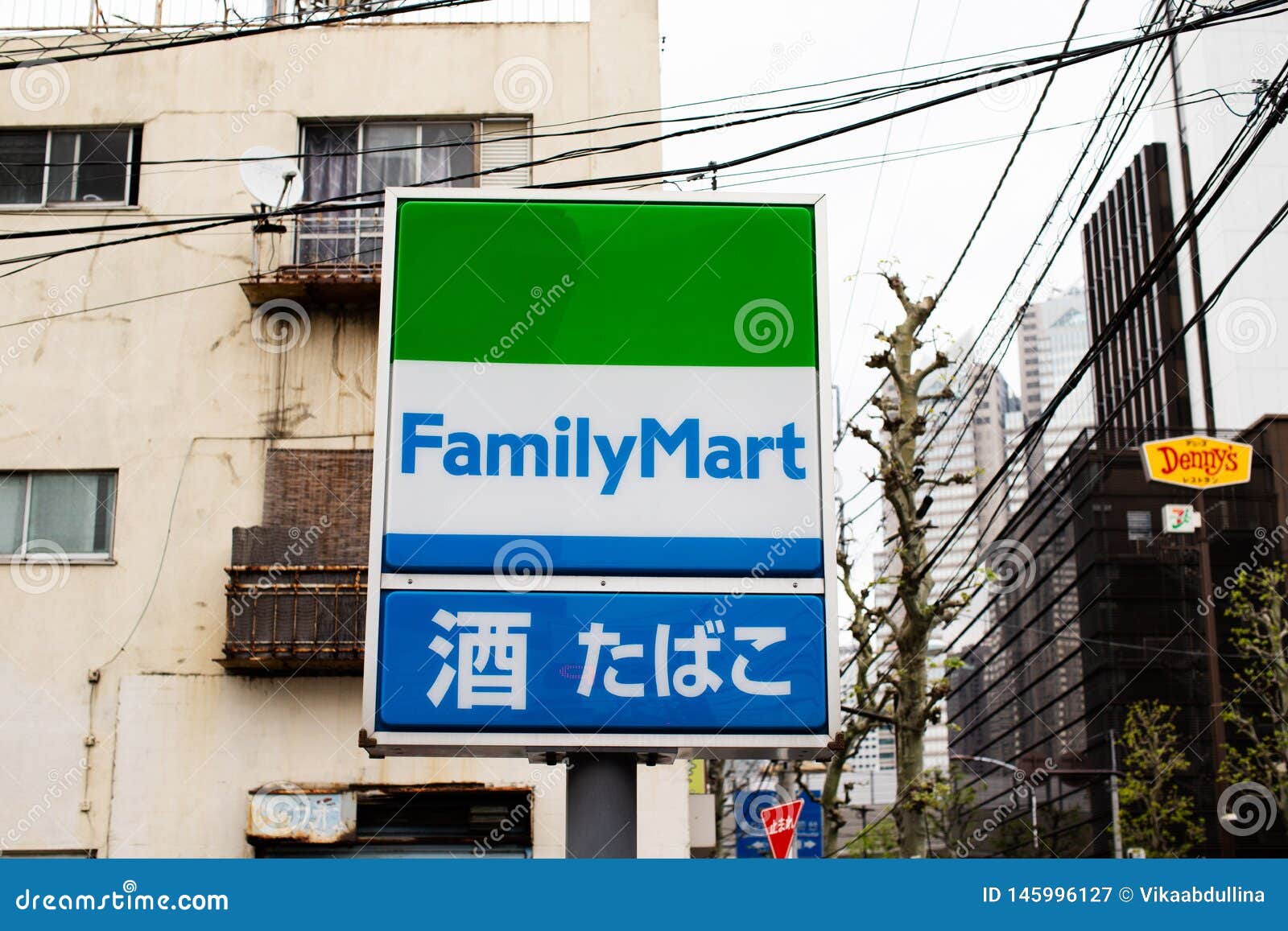 27+ Family Mart Franchise Trik