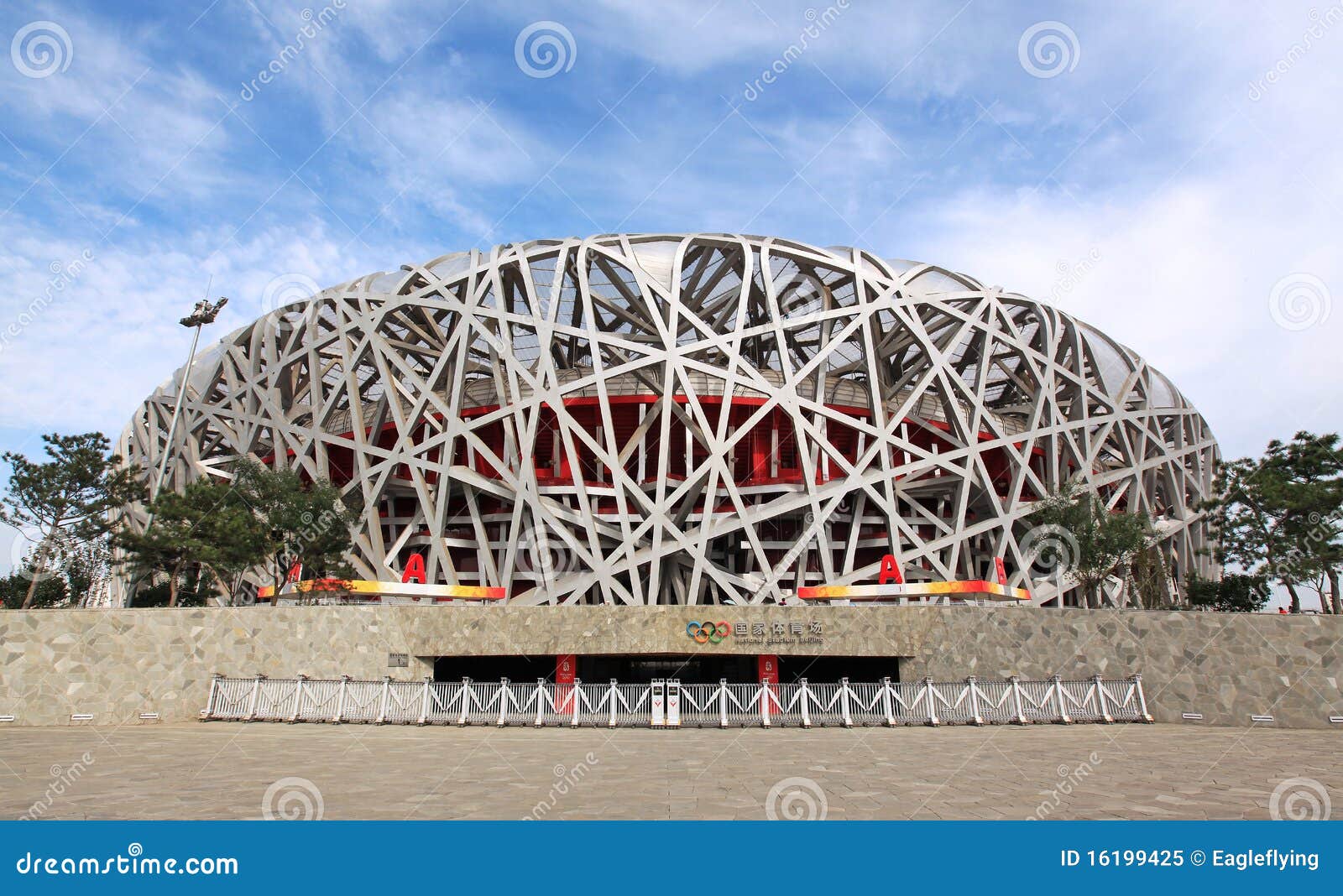 Famous Bird S Nest in Beijing, China Editorial Image Image of