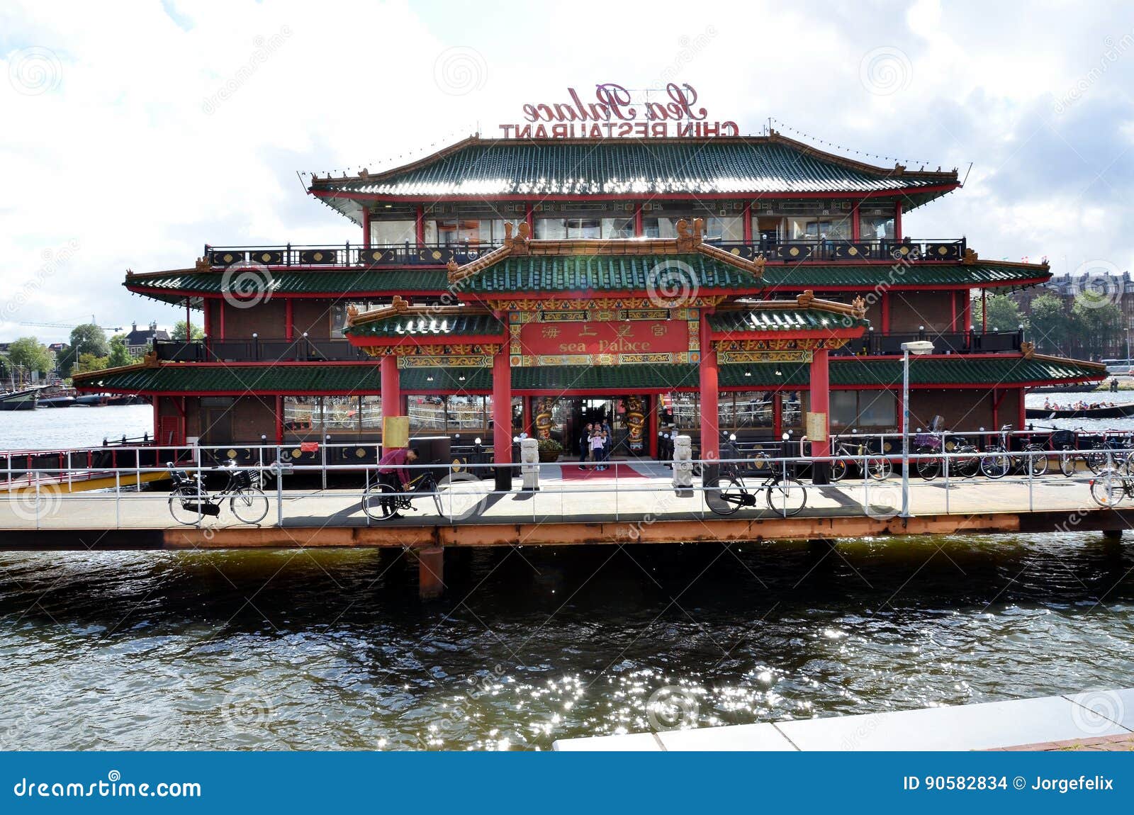 Uitgelezene Famous Chinese Restaurant In Amsterdam Editorial Stock Image UD-23