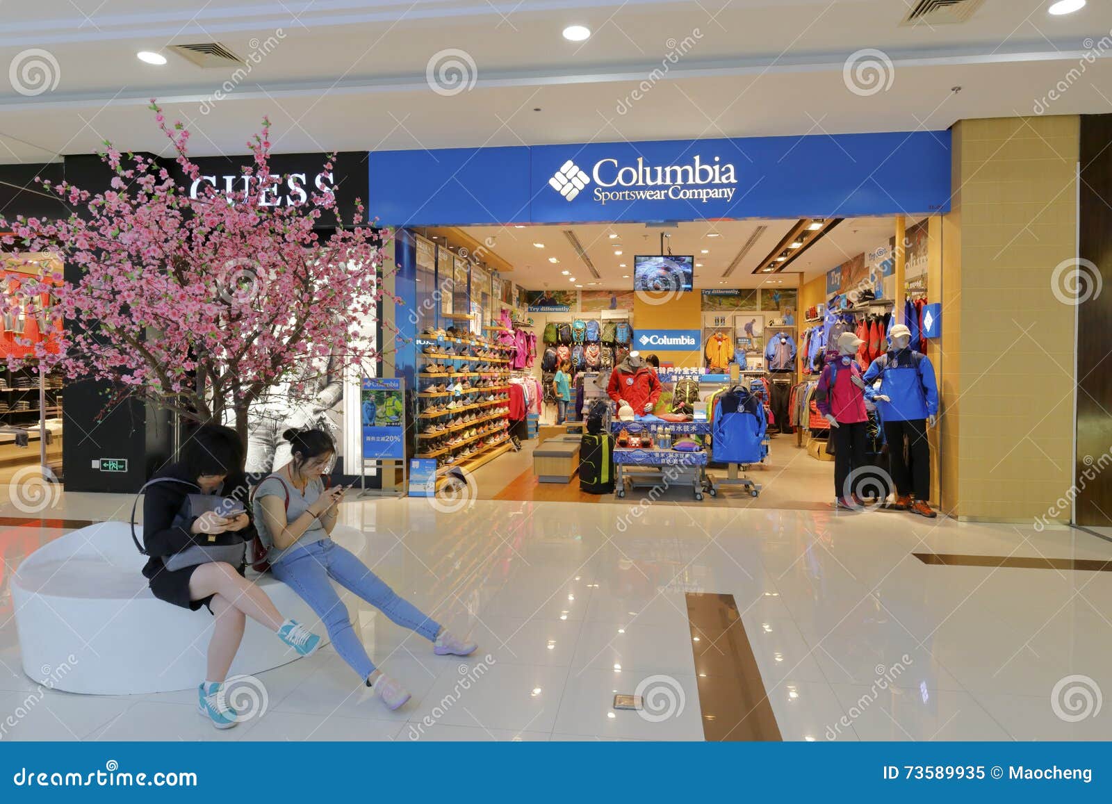 The Famous Columbia Clothing Shop Editorial Image - Image of city, pants:  73589935
