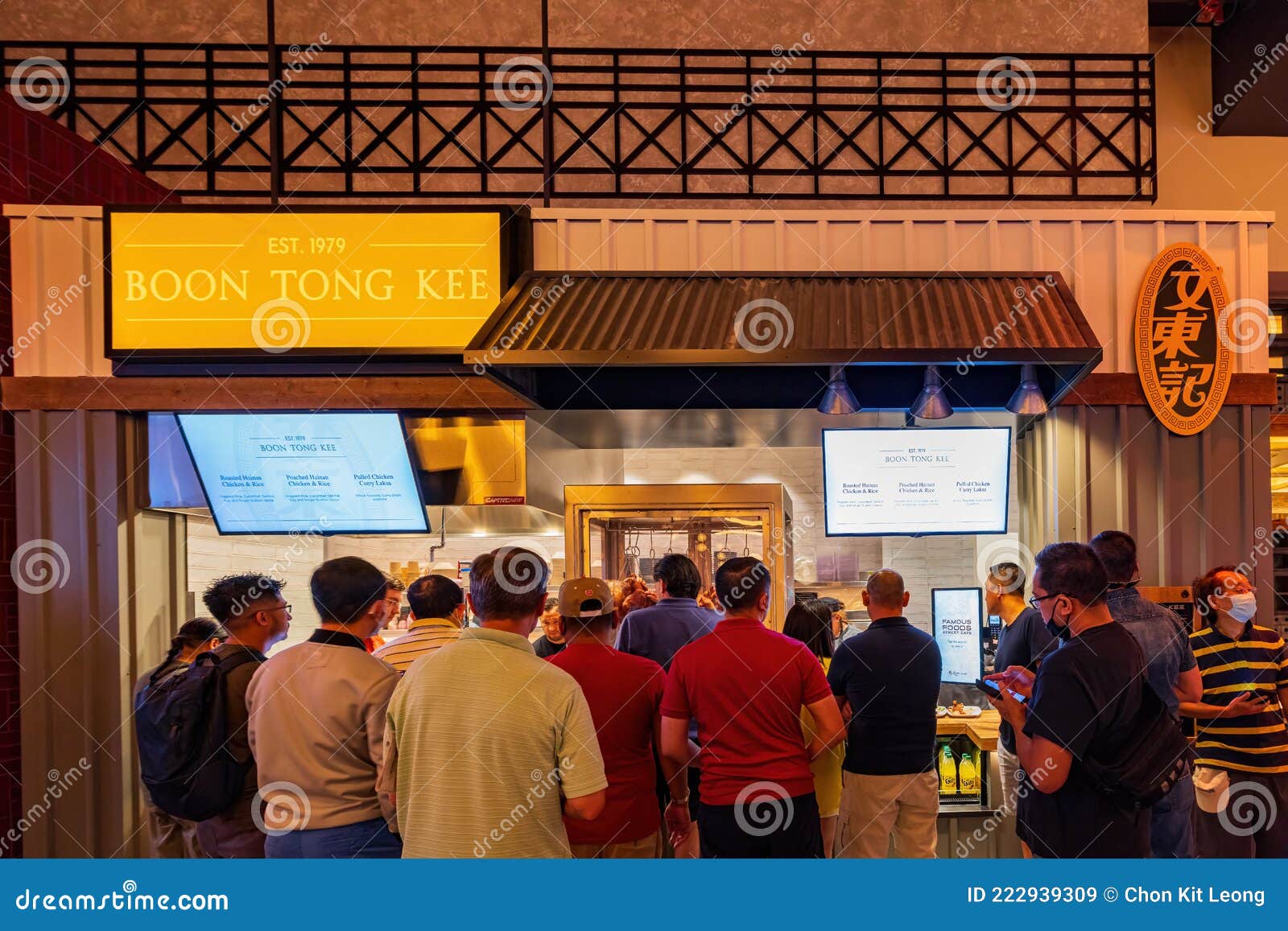 Famous Food Street Eats of the Resorts World Casino Editorial Stock