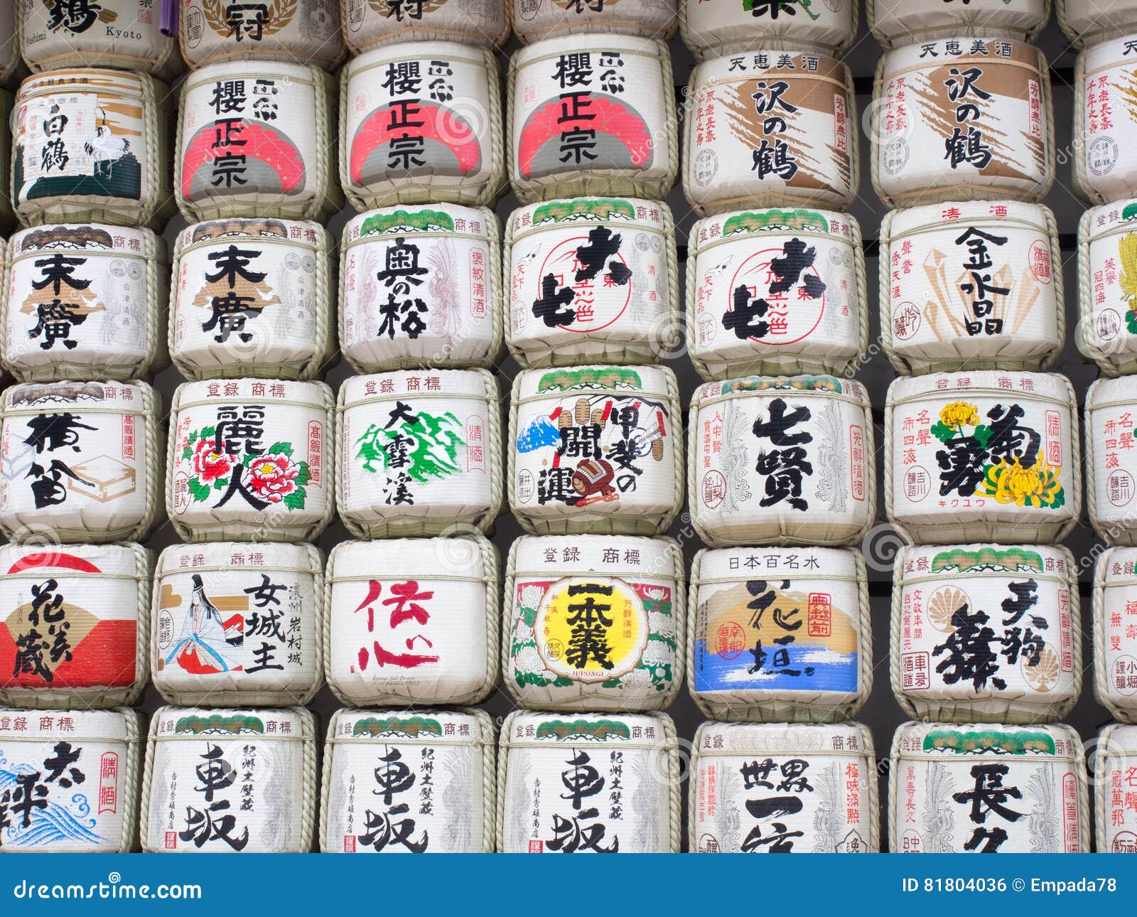 Famous Sake Barrels Near Meiji Shrine Tokyo Japan Editorial Photo Image Of Line Imagery