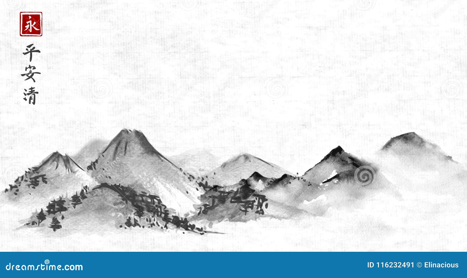 far mountains hand drawn with ink on rice paper background. traditional oriental ink painting sumi-e, u-sin, go-hua