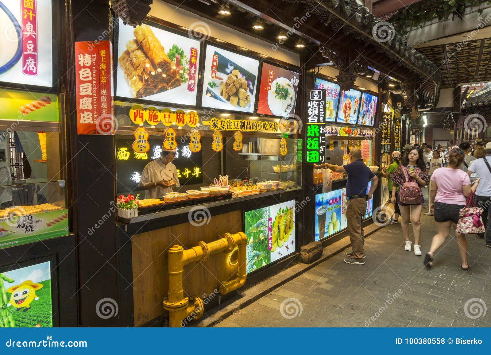 Fast Food In Yu Garden In Shanghai Chinai Editorial Stock Photo