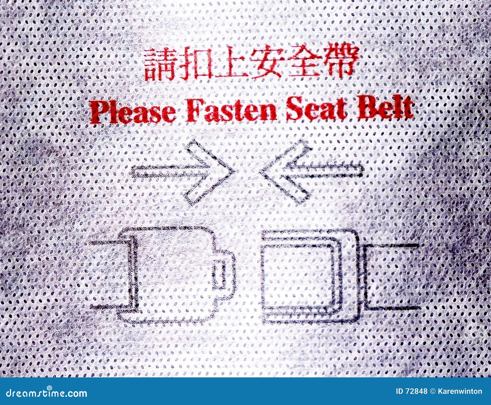 Seat belt перевод на русский – Telegraph